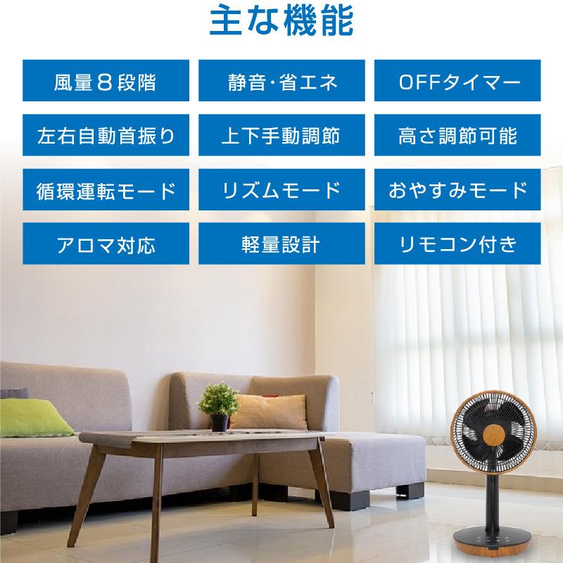 S.Kjapan(家電) 逆回転機能付き サーキュレーター扇風機 DC S.Kjapan(家電) 逆回転機能付き サーキュレーター扇風機 DC