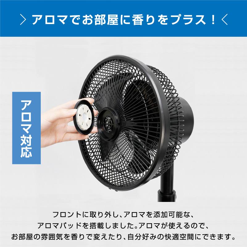 S.Kjapan 逆回転機能付き サーキュレーター扇風機 DCモーター OFF