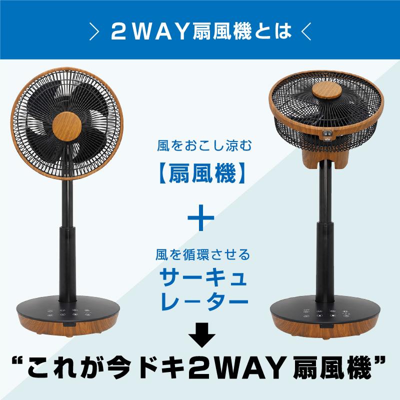 S.Kjapan(家電) 逆回転機能付き サーキュレーター扇風機 DCモーター OFFタイマー リモコン付き 首振り アロマ対応 空気循環 静穏 風量8段階 木目調 ブラック : 家具のトライ Yahoo!店 - 通販 - Yahoo!ショッピング S.Kjapan(家電) 逆回転機能付き サーキュレーター扇風機 DCモーター OFFタイマー リモコン付き 首振り アロマ対応 空気循環 静穏 風量8段階 木目調 ブラック : 家具のトライ Yahoo!店 - 通販 - Yahoo!ショッピング
