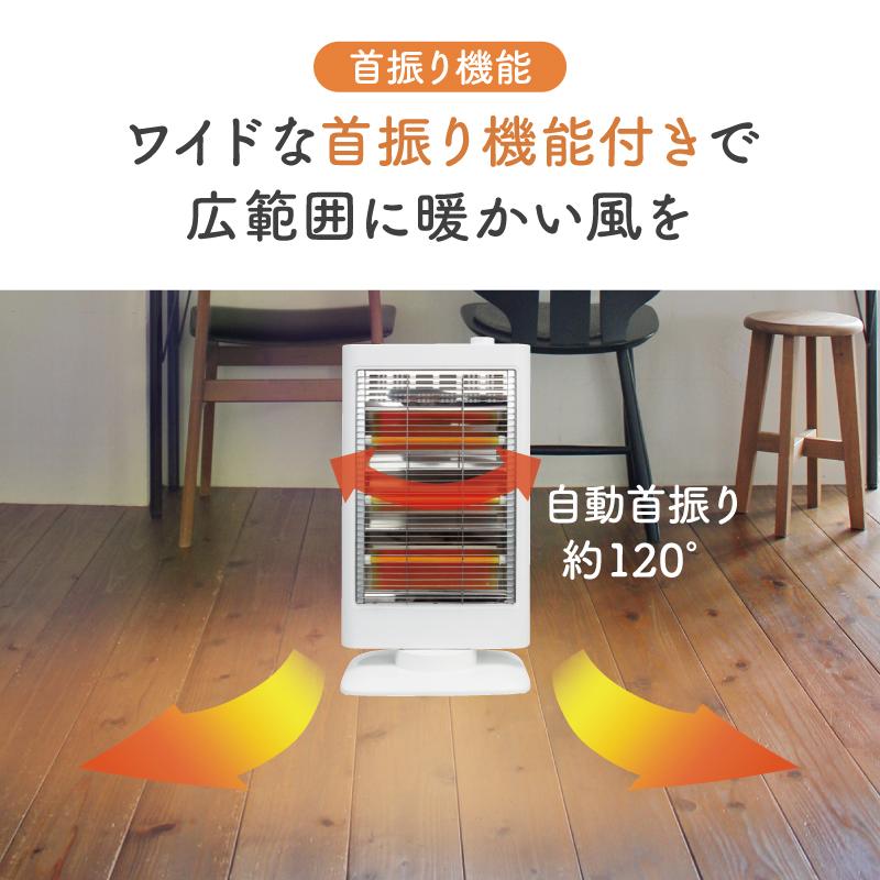 S.Kjapan 首振り 石英管ヒーター 小型 軽量 ミニヒーター 電気ヒーター