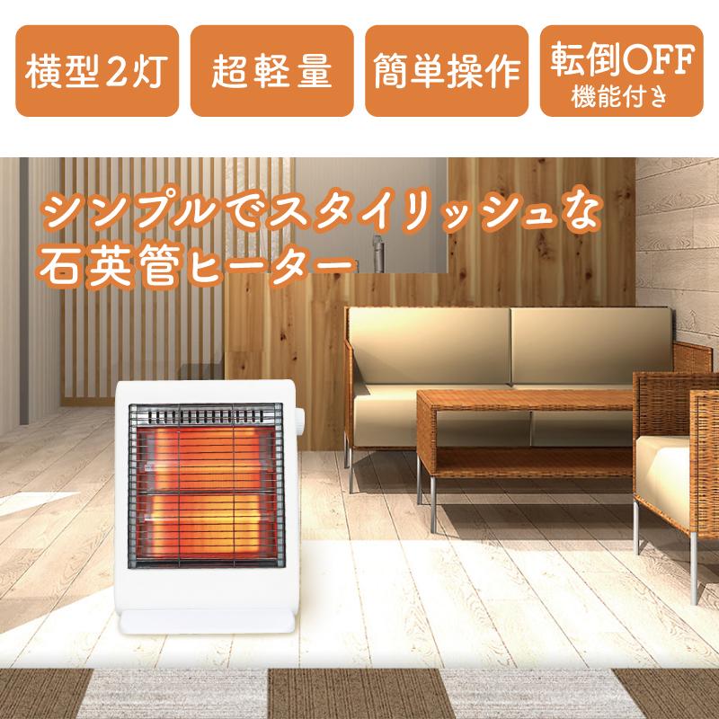 S.Kjapan 石英管ヒーター 小型 軽量 ミニヒーター 電気ヒーター 電気