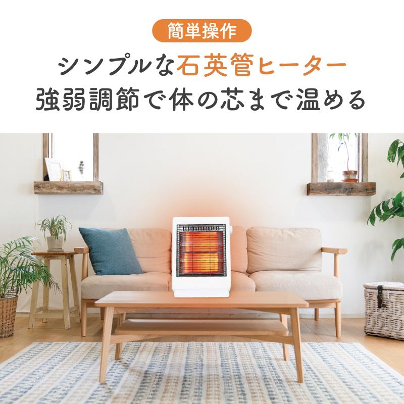 S.Kjapan 石英管ヒーター 小型 軽量 ミニヒーター 電気ヒーター 電気