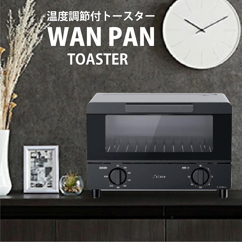 S.Kjapan トースター 80-230℃ 温度調節 オーブントースター 2枚焼 30分
