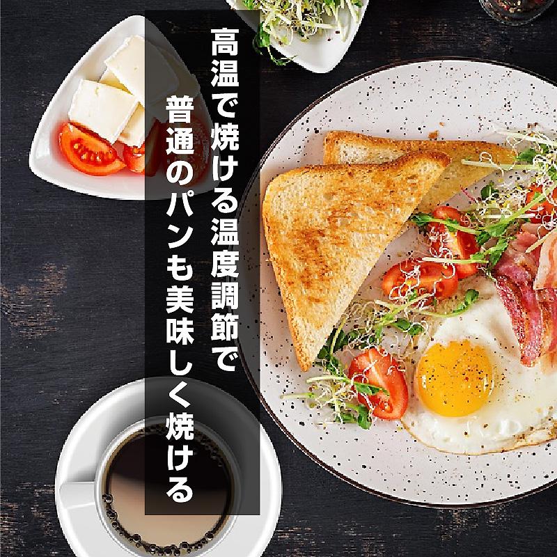 S.Kjapan トースター 80-230℃ 温度調節 オーブントースター 2枚焼 30分