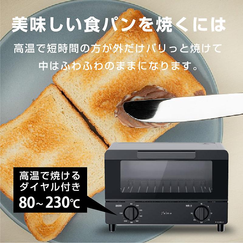 S.Kjapan トースター 80-230℃ 温度調節 オーブントースター 2枚焼 30分