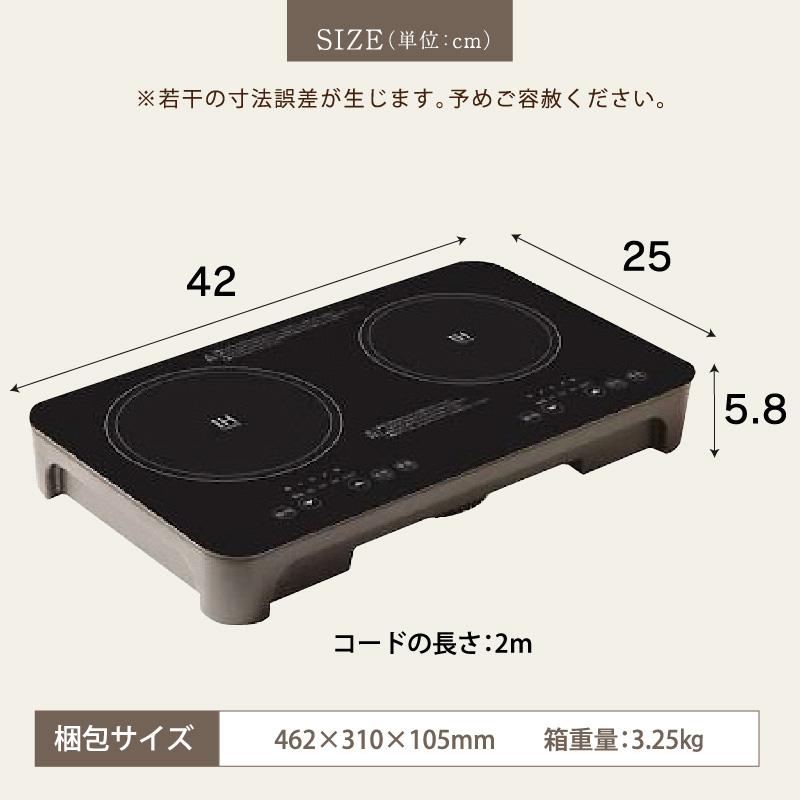 卓上 IH クッキングヒーター 2口 工事不要 ih コンロ 2口コンロ 2口IH