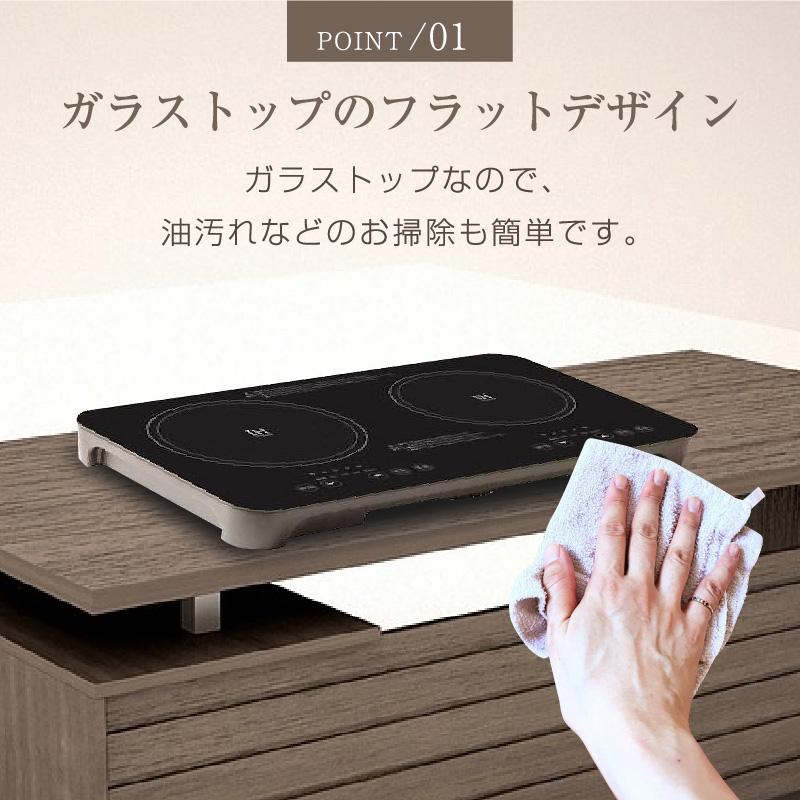 卓上 IH クッキングヒーター 2口 工事不要 ih コンロ 2口コンロ 2口IH
