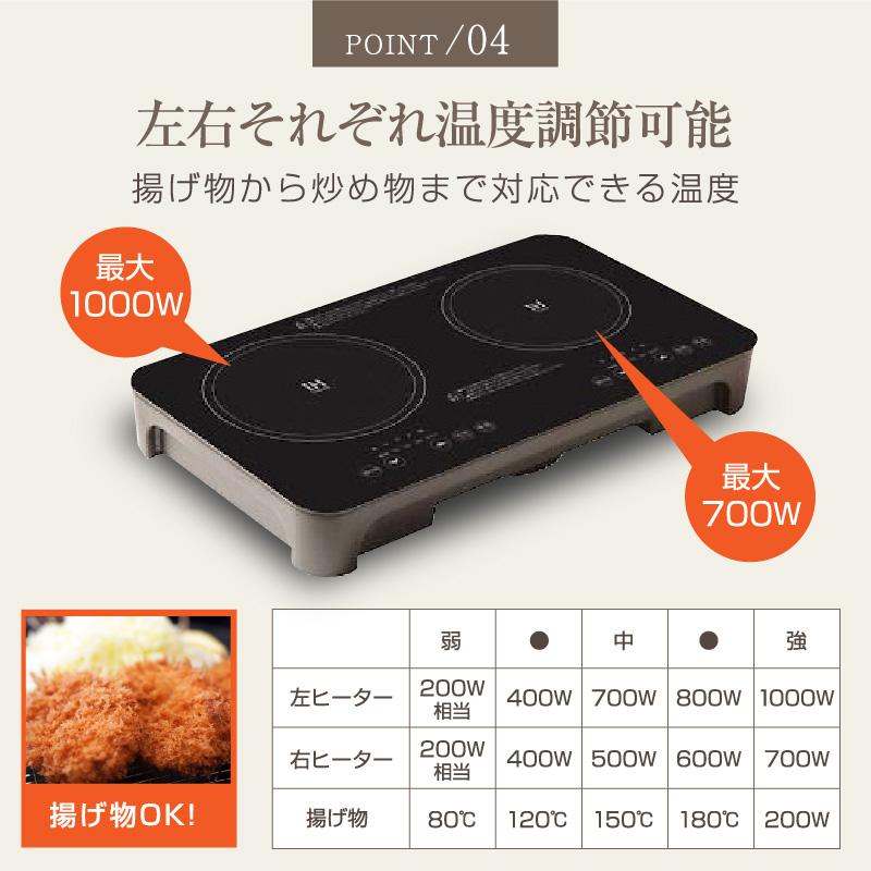 IHクッキングヒーター 卓上 2口   工事不要 卓上 IH クッキングヒーター 2口 工事不要 ih コンロ 2口コンロ 2口IH