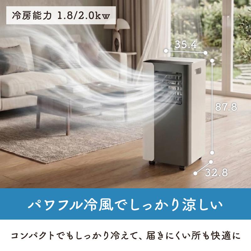 移動式エアコン SKJ-Y120C S.Kjapan 新発売 移動式エアコン 工事不要 スポットクーラー 冷風機