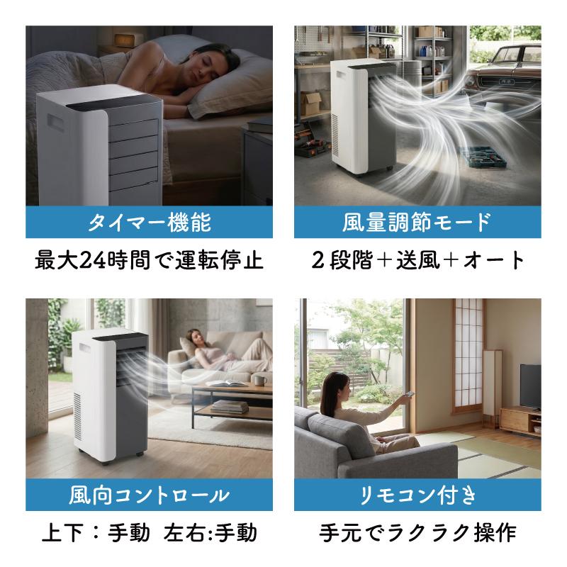 S.Kjapan 新発売 移動式エアコン 工事不要 スポットクーラー 冷風機