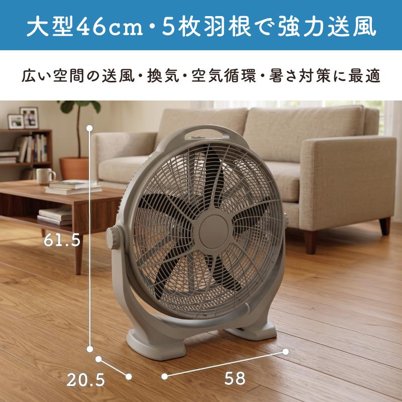 S.Kjapan 新発売 大型 サーキュレーター 46cm 工場扇風機 5枚羽根 風量