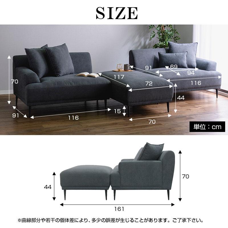 ソファ カウチソファ 3wayソファ ファブリック 幅232cm ふかふか 広い