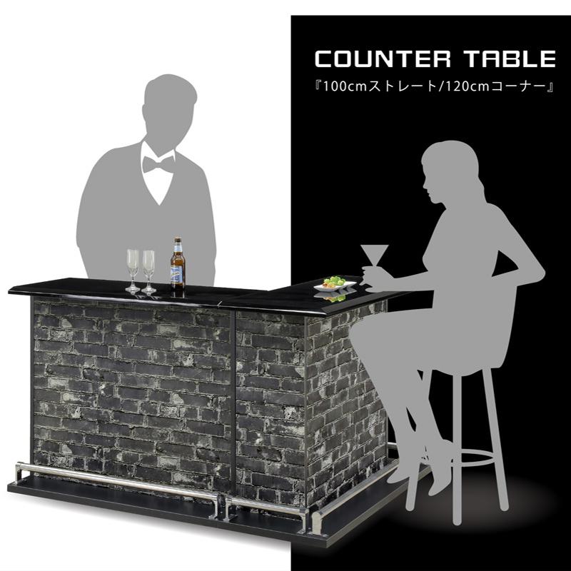 幅100cm バー カウンター テーブル オフィス 受付 ダイニングテーブル