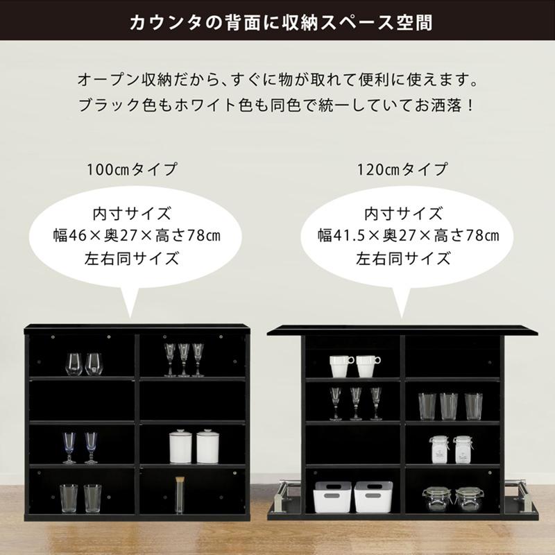 幅100cm バー カウンター テーブル オフィス 受付 ダイニングテーブル