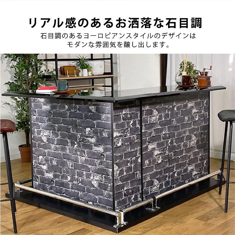 幅120cm バー カウンター テーブル オフィス 受付カウンター ダイニングテーブル 受付台 作業台 収納 l字 BAR 足乗せ ブルックリン シンプル おしゃれ｜kagu-try｜13