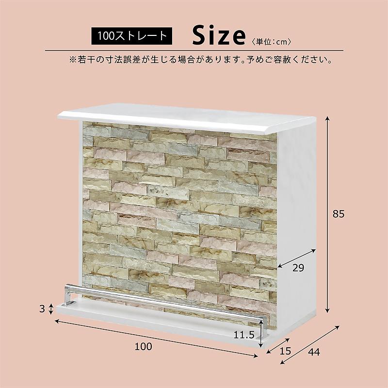 幅120cm バー カウンター テーブル オフィス 受付カウンター