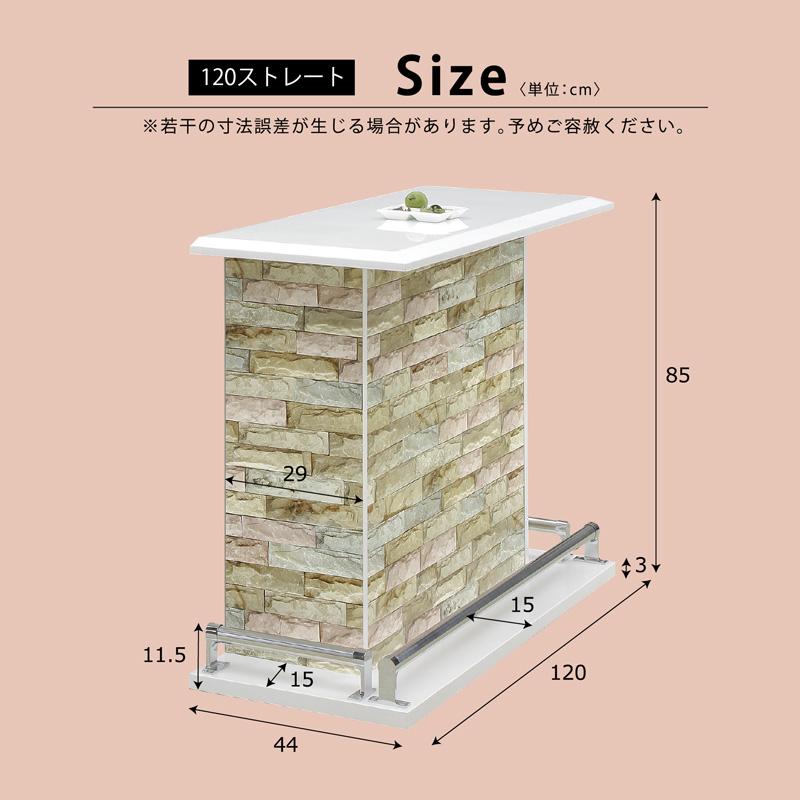 幅120cm バー カウンター テーブル オフィス 受付カウンター ダイニングテーブル 受付台 作業台 収納 l字 BAR 足乗せ ブルックリン シンプル おしゃれ｜kagu-try｜17