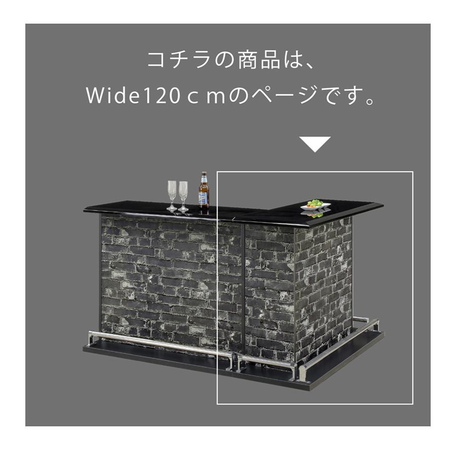 【幅120cm】カウンターテーブル/リビングテリトリーシリーズ 幅120cm バー カウンター テーブル オフィス 受付カウンター