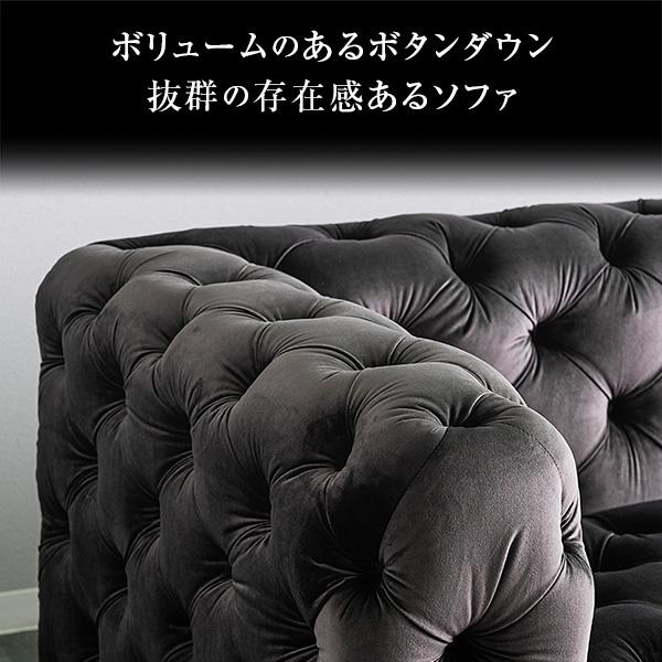 ソファ ソファー 3人掛け 英国調 ベロア生地 ベルベット生地 ボタン
