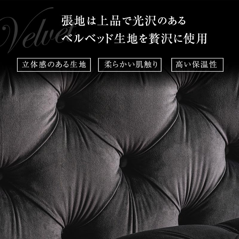 センターテーブル リビングテーブル ベロア生地 テーブル ガラス