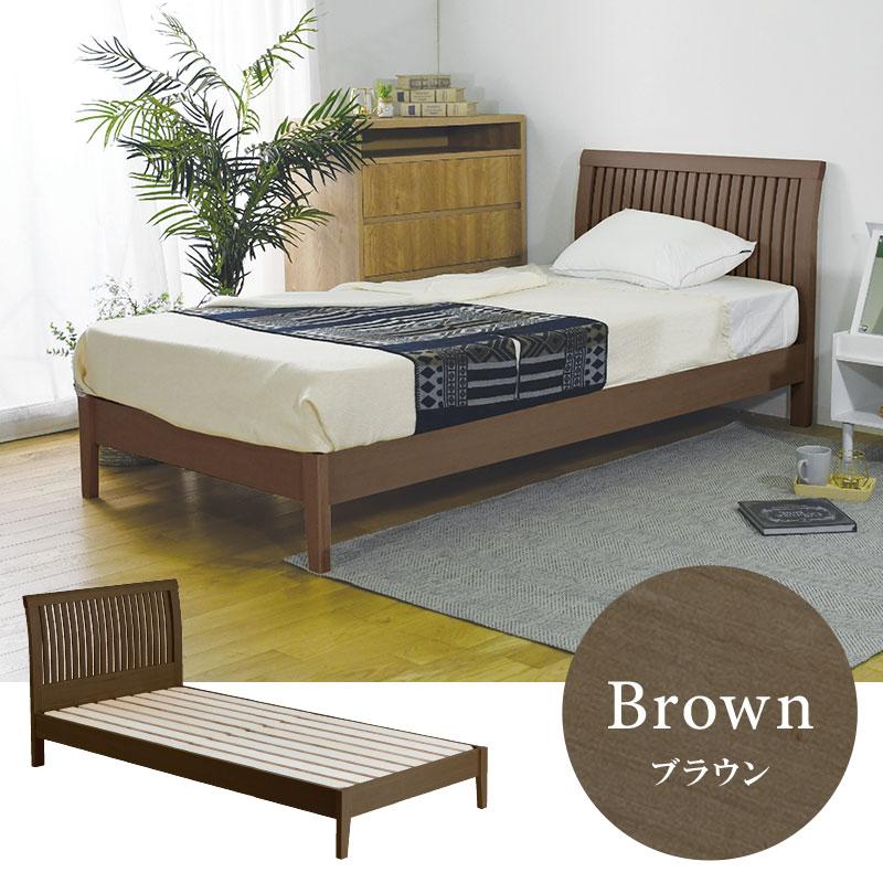 ベッド シングル S カントリー調 フレーム ベッドフレーム すのこ LVL