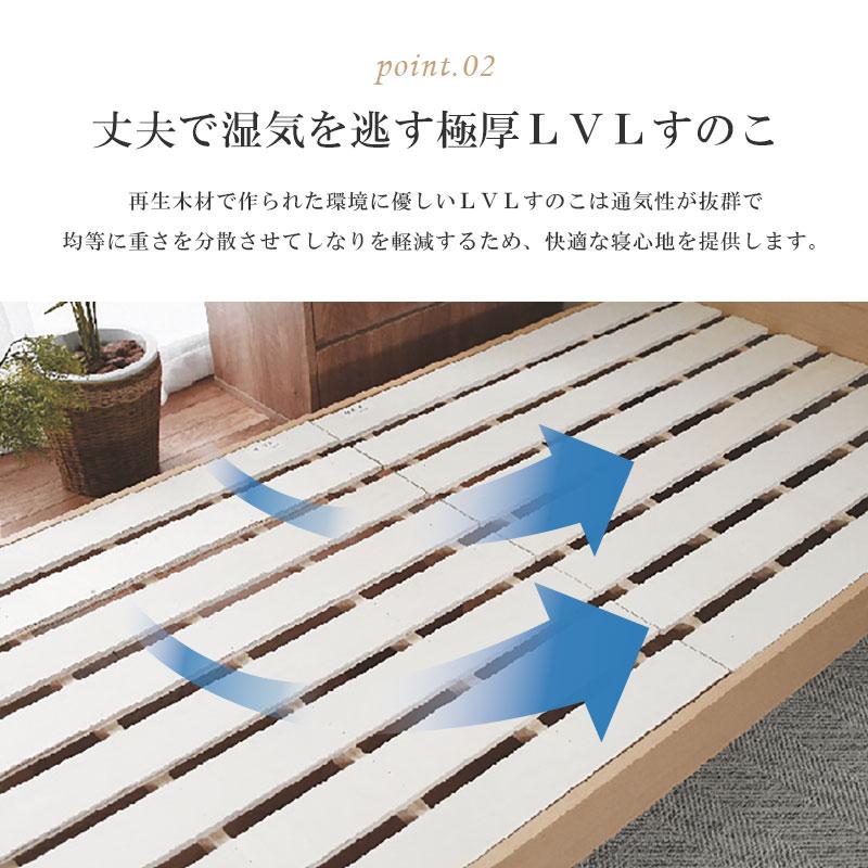 ベッド シングル S カントリー調 フレーム ベッドフレーム すのこ LVL