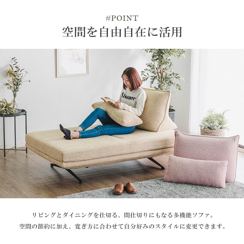 ソファ ソファー 選べる背クッション付き ブークレー ブークレ 幅160cm