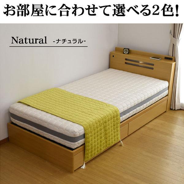 大特価 チェストベッド シングル 収納付き マットレス付き LED 照明  