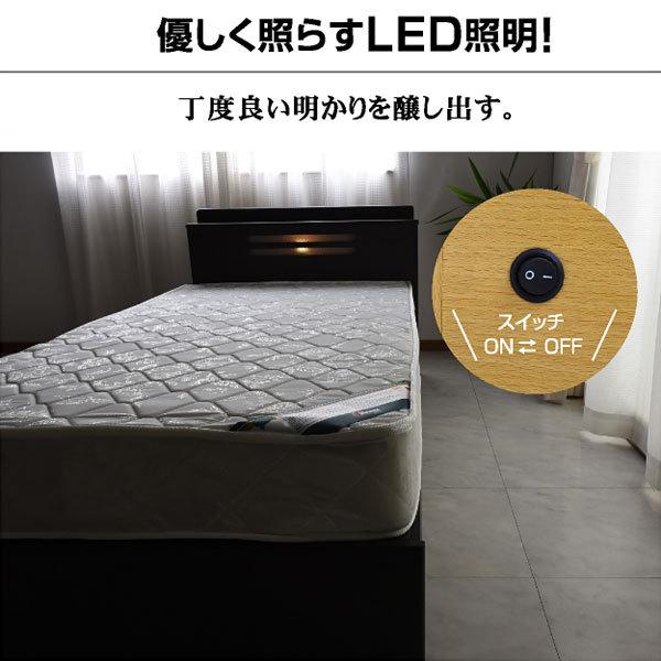 大特価 チェストベッド  シングル 収納付き マットレス付き LED 照明付き 宮付き 収納 ベット シングルベッド エルメス(Hermes)/ボンネルコイルマットレス付｜kagu-try｜09