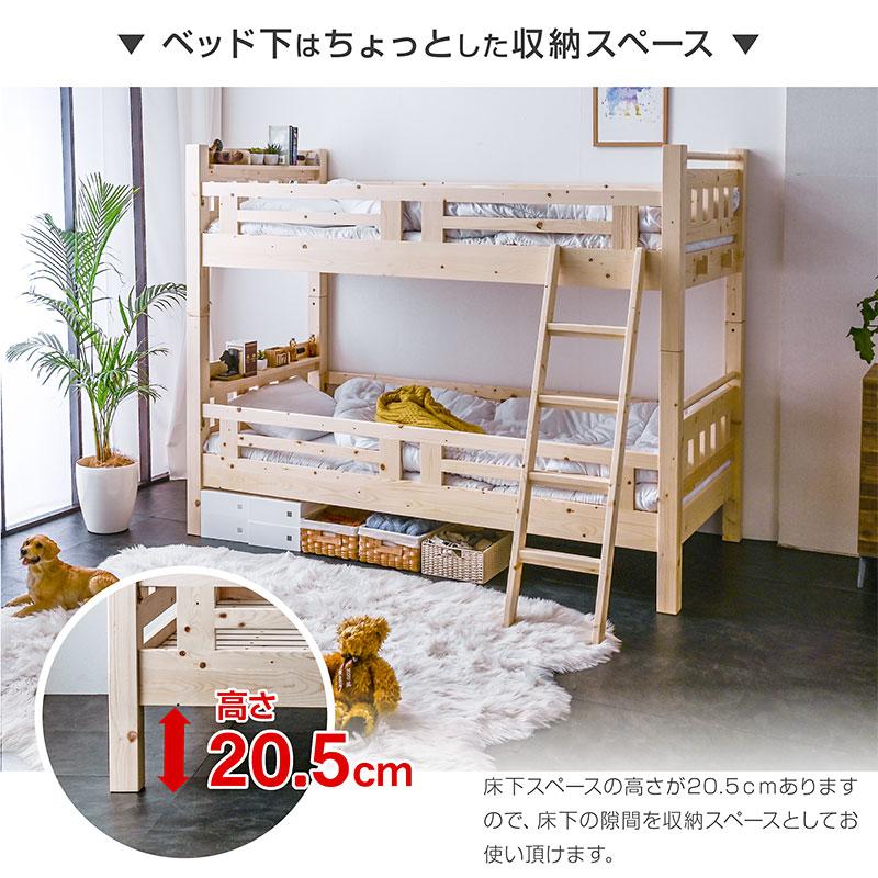 ARTTOWN 二段ベッド 2段ベッド 大人用 子供 頑丈 分割可能 転落防止柵