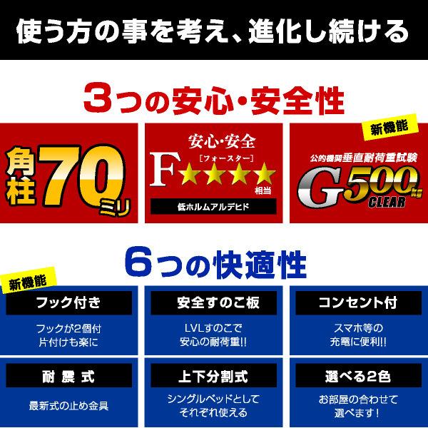 2段ベッド 二段ベッド 天然木 コンパクト 耐荷重500kg 二段ベッド 宮付きコンセント付 社員 寮 大人用 大臣3(フレームのみ)-ART｜kagu-try｜03