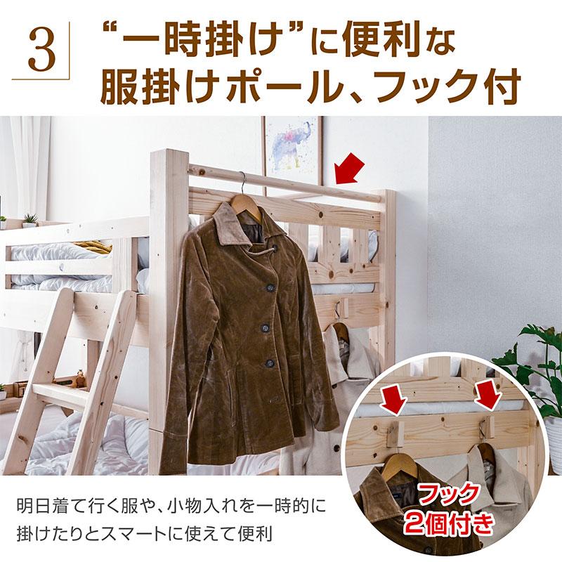 ARTTOWN 二段ベッド 2段ベッド 大人用 子供 頑丈 分割可能 転落防止柵