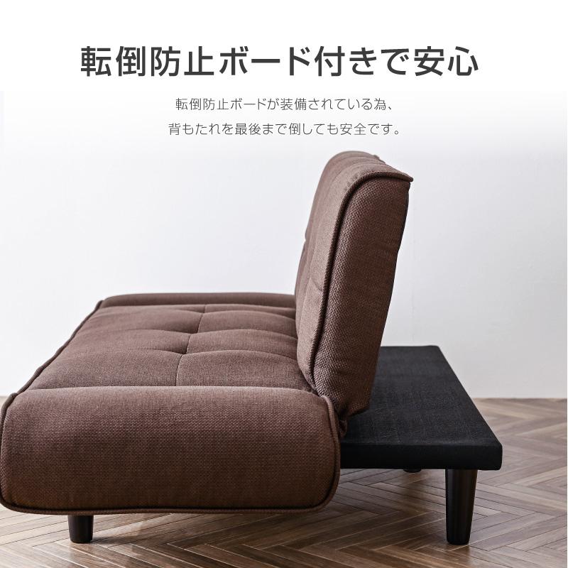 あぐらソファ ブラウン 2人掛けソファベッド リクライニングソファ