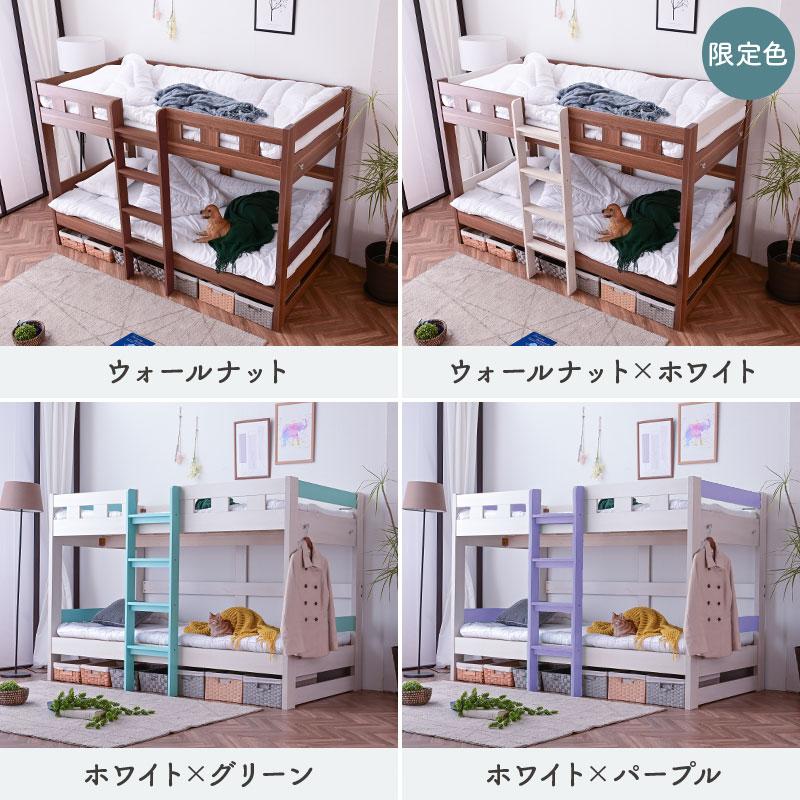 ARTTOWN 2段ベッド 二段ベッド 耐荷重500kg ロータイプ 2段ベッド