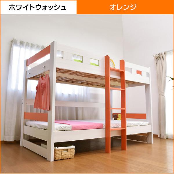 新しいコレクション 2段ベッド 二段ベッド 耐荷重500kg ロータイプ2段ベッド ローシェンex2 本体のみ Art 正規品 Homeofmalones Com