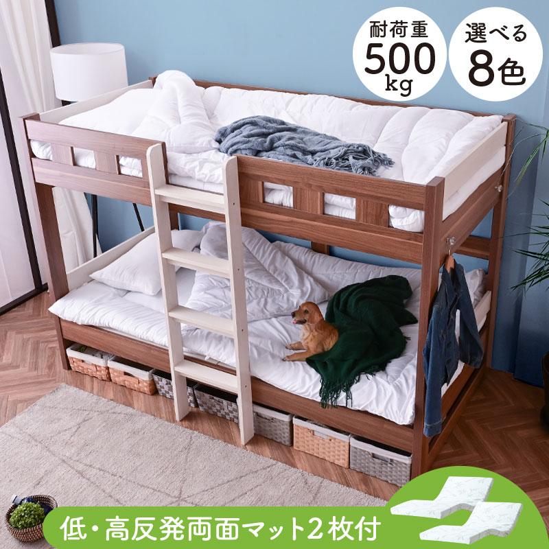 ART 二段ベッド 2段ベッド ロータイプ コンパクト 耐荷重500kg ART 二段ベッド 2段ベッド ロータイプ コンパクト 耐荷重500kg