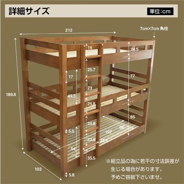 耐震 耐荷重 500kg 三段ベッド 3段ベッド クリオ(本体のみ)-ART 木製 ウッド 耐震 頑丈 ラバーウッド 寮 合宿 施設 業務用 大人用｜kagu-try｜09