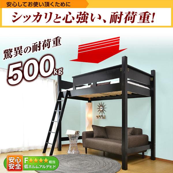 ロフトベッド ハイタイプ ミドル 木製 耐荷重500kg 子供 部屋 大人用 机 デスク おしゃれ すのこベッド 白 ホワイト コロン2(エアーアートマット付)-ART｜kagu-try｜06