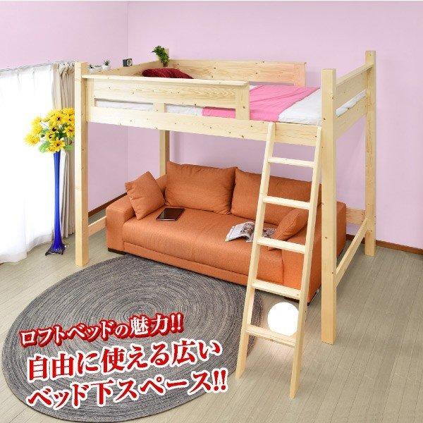 ART ロフトベッド ロフト ハイタイプ 木製 耐荷重500kg 子供部屋 ART ロフトベッド ロフト ハイタイプ 木製 耐荷重500kg 子供部屋
