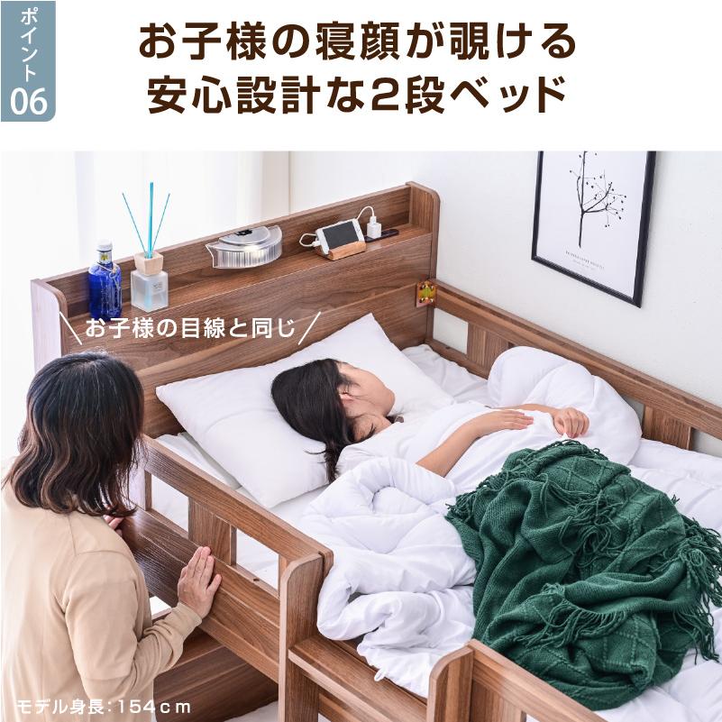 ART 2段ベッド 二段ベッド 耐荷重700kg TVが置ける宮付き ART 2段ベッド 二段ベッド 耐荷重700kg TVが置ける宮付き