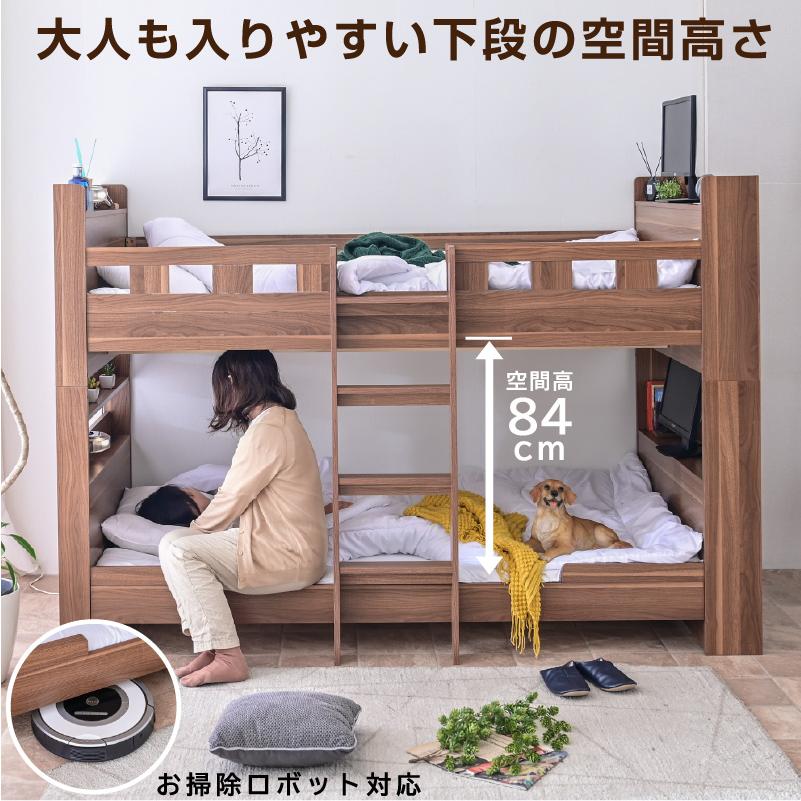 ART 2段ベッド 二段ベッド 耐荷重700kg TVが置ける宮付き ART 2段ベッド 二段ベッド 耐荷重700kg TVが置ける宮付き