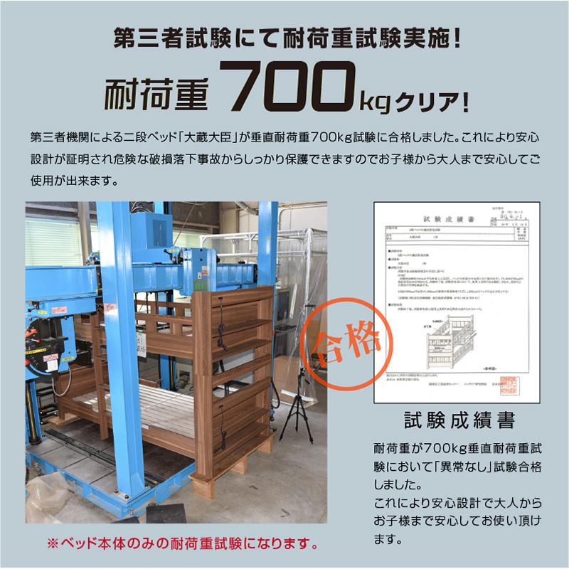 ART 2段ベッド 二段ベッド 耐荷重700kg TVが置ける宮付き ART 2段ベッド 二段ベッド 耐荷重700kg TVが置ける宮付き