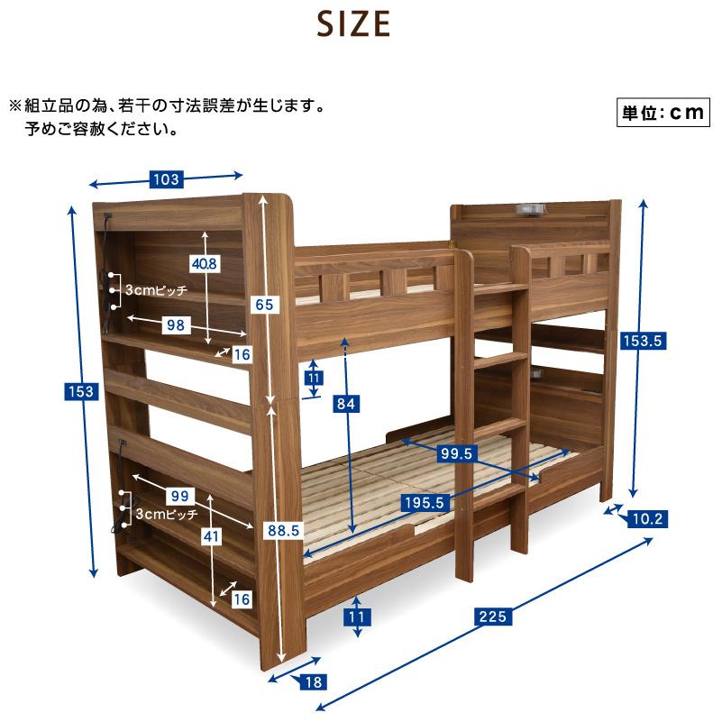 ART 2段ベッド 二段ベッド 耐荷重700kg TVが置ける宮付き ART 2段ベッド 二段ベッド 耐荷重700kg TVが置ける宮付き