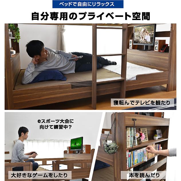 2段ベッド 二段ベッド 耐荷重700kg TVが置ける宮付きコンセント付き 本棚付き 寮 下宿 社員 社宅 大人用 耐震 子供部屋 木製 安全 大蔵大臣(本体のみ)-ART｜kagu-try｜03