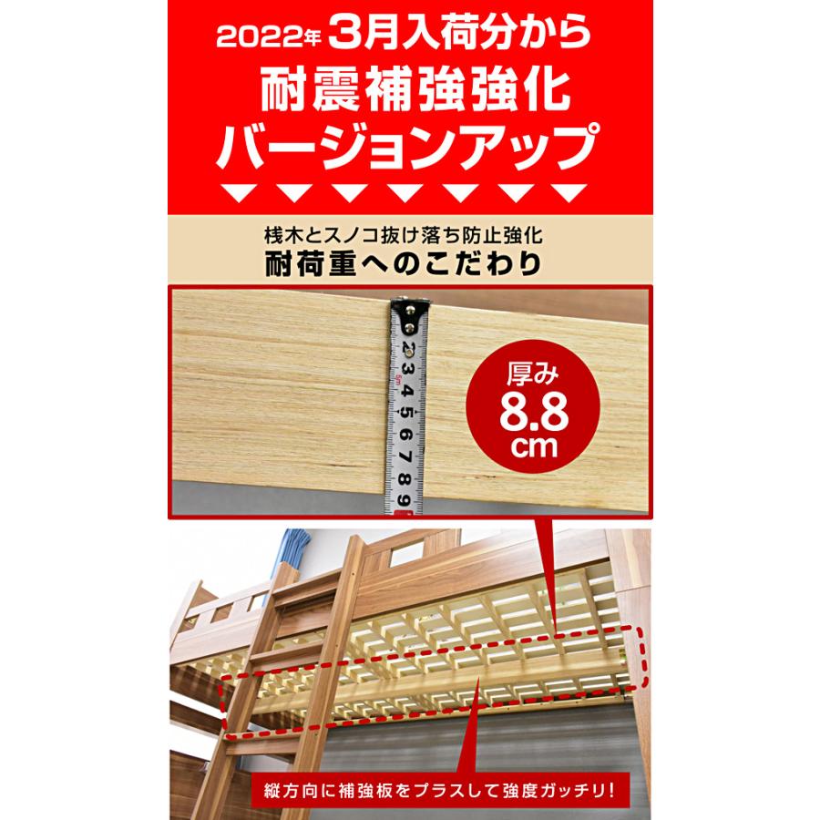 2段ベッド 二段ベッド 耐荷重700kg TVが置ける宮付きコンセント付き 本棚付き 寮 下宿 社員 社宅 大人用 耐震 子供部屋 木製 安全 大蔵大臣(本体のみ)-ART｜kagu-try｜04