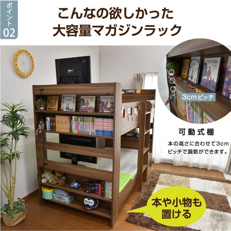 ART 2段ベッド 二段ベッド 耐荷重700kg TVが置ける宮付き ART 2段ベッド 二段ベッド 耐荷重700kg TVが置ける宮付き