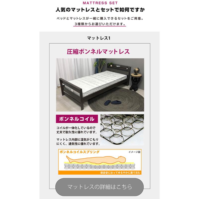 ARTTOWN 残り10台限定価格 ベッド フレーム セミダブル ベット