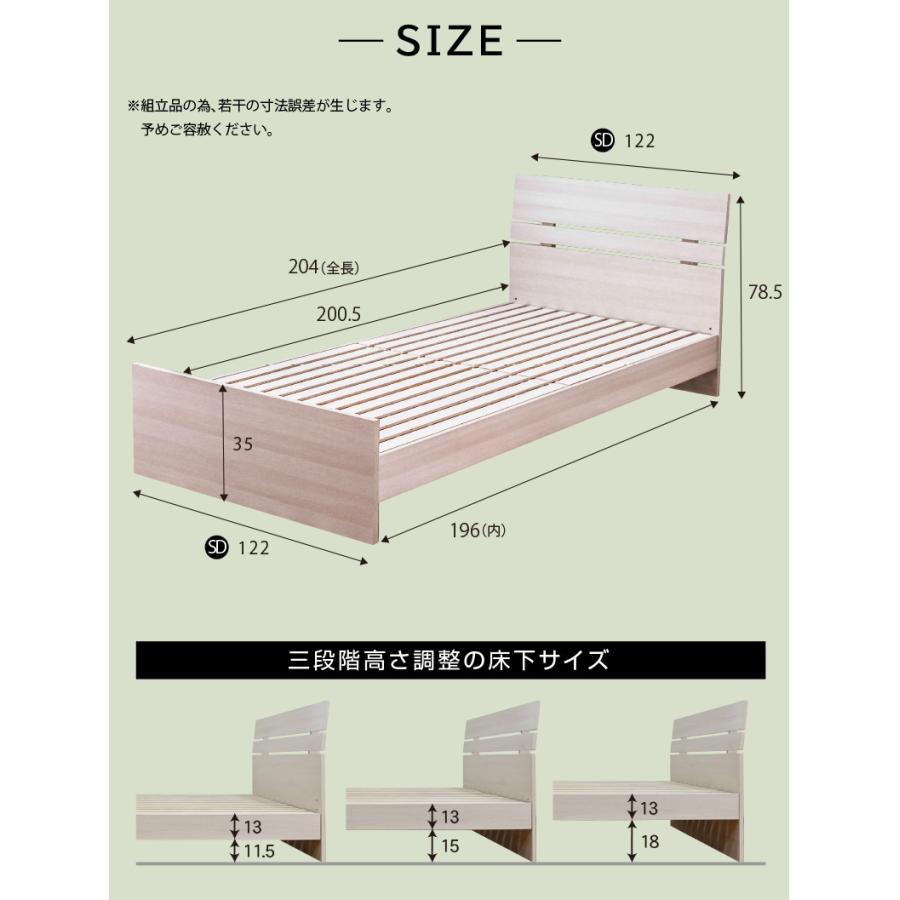 ARTTOWN 残り10台限定価格 ベッド フレーム セミダブル ベット