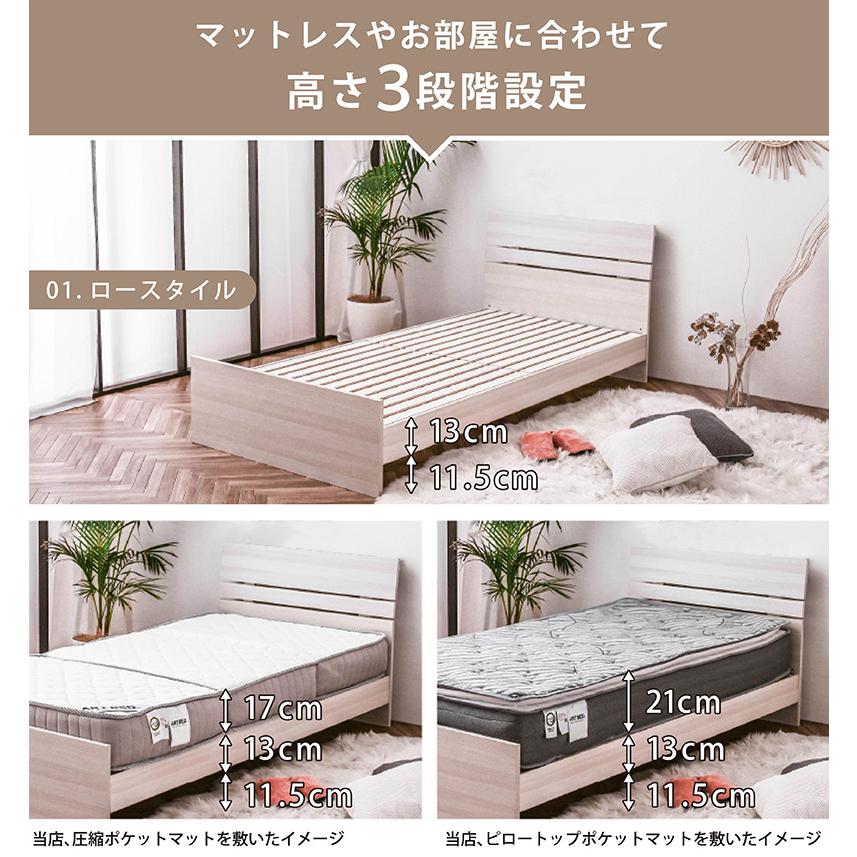 ARTTOWN 残り10台限定価格 ベッド フレーム セミダブル ベット 