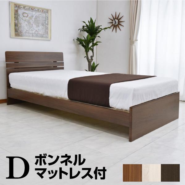 ベッド ベット ダブル マットレス付き ダブルベッド ジェリー1-ART ボンネルコイルマットレス付き すのこベッド  ベッド ダブル マットレス付き